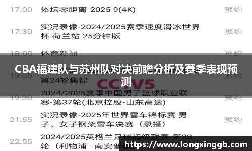 江南体育
