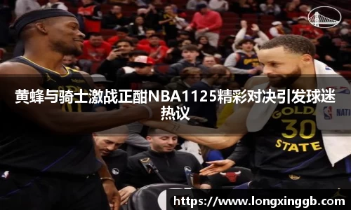 江南体育