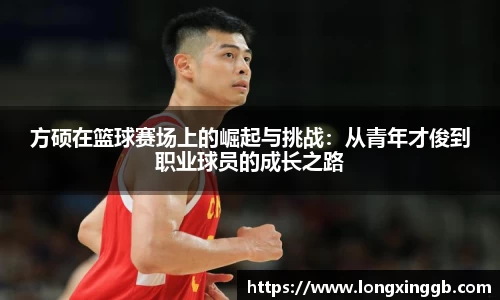 jn江南·体育登录入口