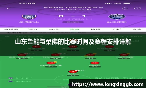 江南体育