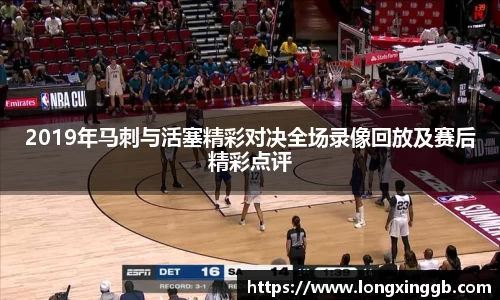 江南体育官方网站