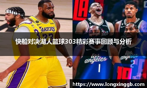 江南体育
