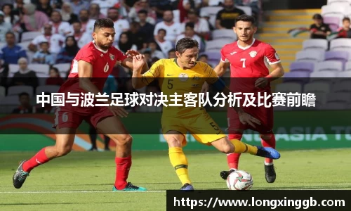 江南体育