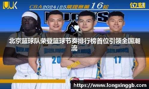江南体育