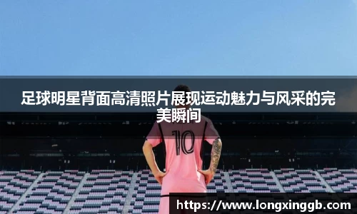 江南体育