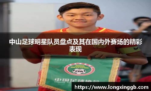 江南体育