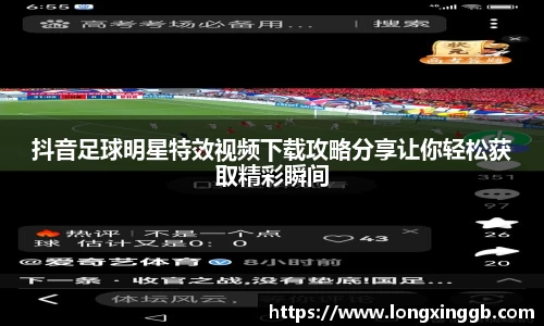 江南体育官方网站