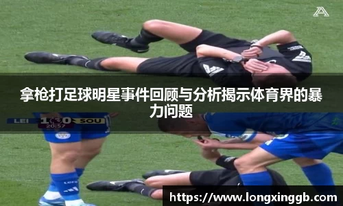 江南体育官方网站